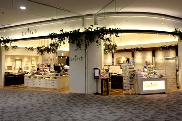 カレット　茶屋店