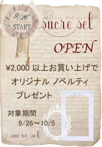 イベント