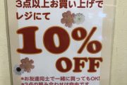 イベントのお知らせ